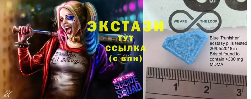 Ecstasy 250 мг  Александров 