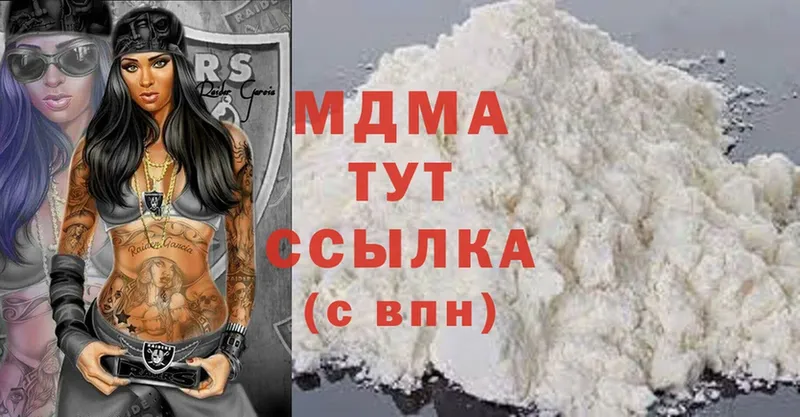 MDMA молли Александров